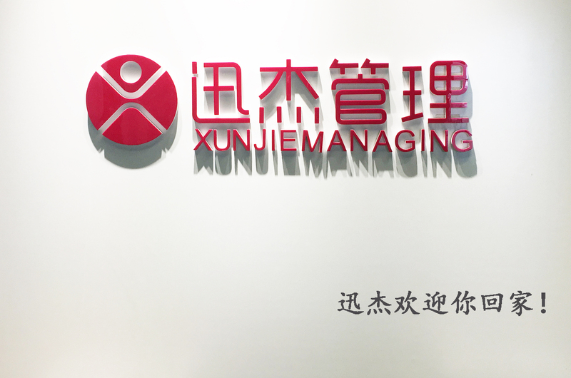 文章附图